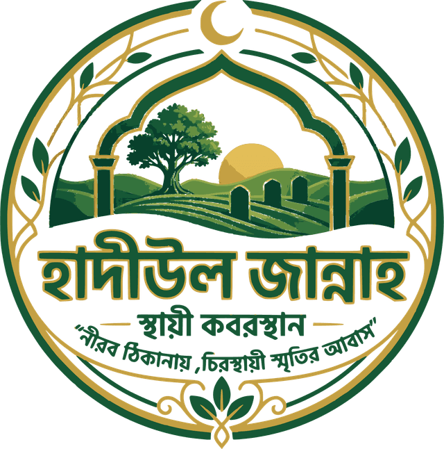 হাদীউল জান্নাহ — স্থায়ী কবরস্থান